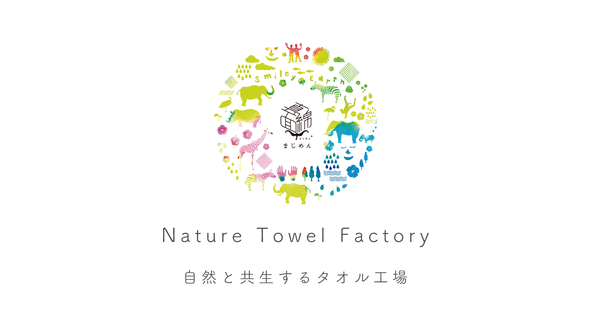 Nature Towel Factory事業